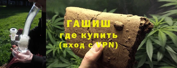 мефедрон VHQ Богданович