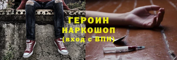 MESCALINE Богородицк