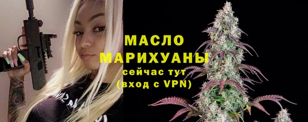 MESCALINE Богородицк