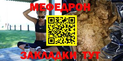 стаф Новоалександровск
