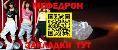 герыч Новоалтайск