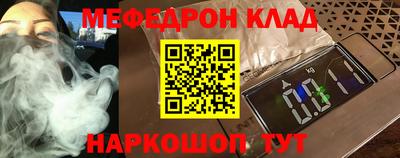 стаф Новоалександровск