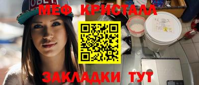 герыч Новоалтайск