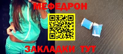 стаф Новоалександровск