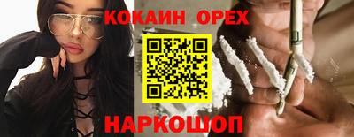 кокаин VHQ Нижний Тагил