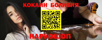 кокаин VHQ Нижний Тагил