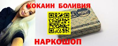 кокаин VHQ Нижний Тагил