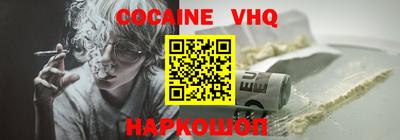 герыч Новоалтайск