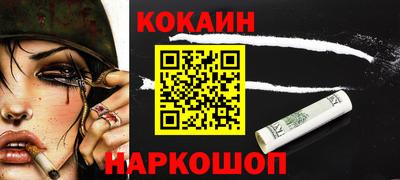 стаф Новоалександровск