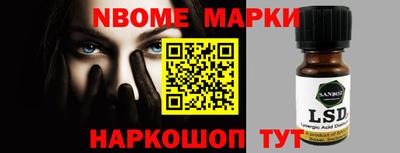 герыч Новоалтайск
