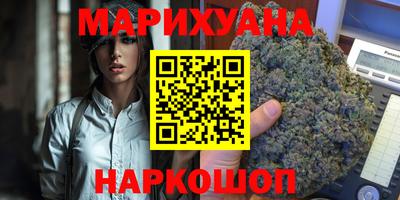 герыч Новоалтайск