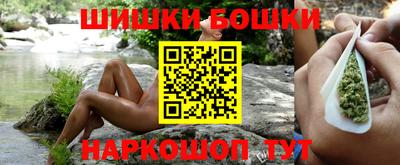 герыч Новоалтайск