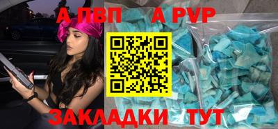 бутик Ногинск