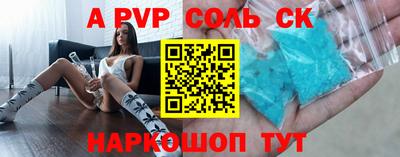 стаф Новоалександровск