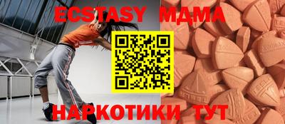 стаф Новоалександровск