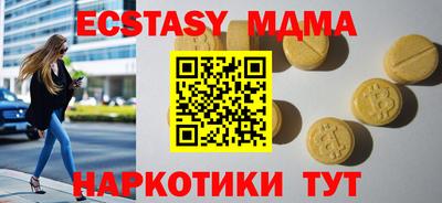 герыч Норильск