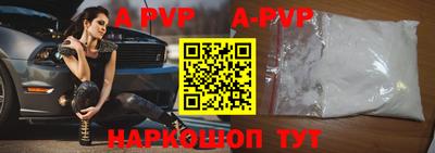 герыч Новоалтайск