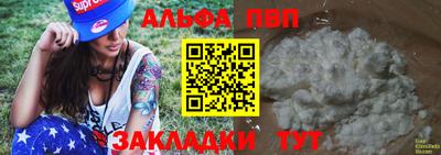 герыч Новоалтайск