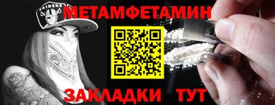 герыч Новоалтайск