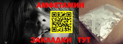 стаф Новоалександровск