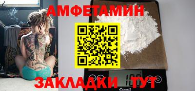 герыч Новоалтайск