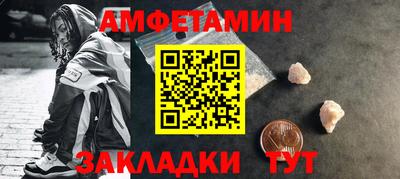 стаф Новоалександровск