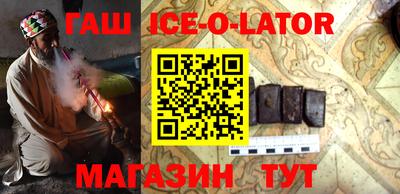 герыч Новоалтайск