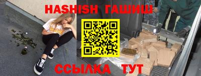 герыч Новоалтайск