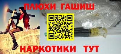 герыч Новоалтайск