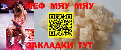 стаф Новоалександровск