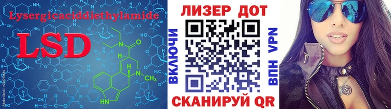LSD-25 экстази ecstasy  Маркс 