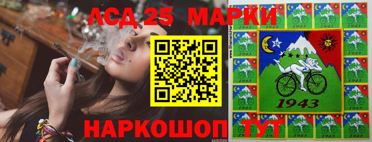 Лсд 25 экстази кислота  Вход с VPN  hydra ССЫЛКА  Лсд 25 экстази  Маркс  LSD-25 экстази ecstasy 