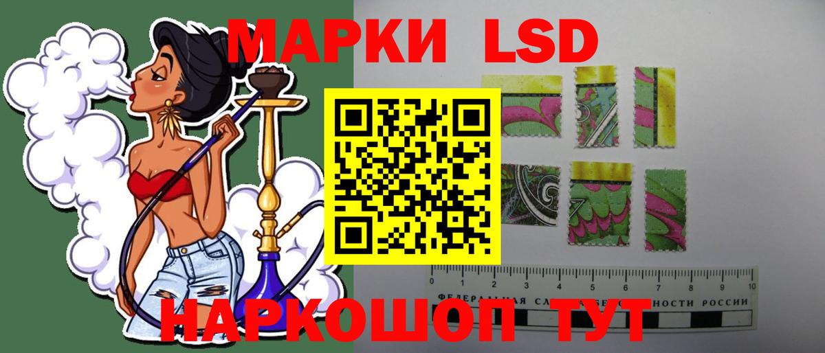 Лсд 25 экстази кислота Маркс