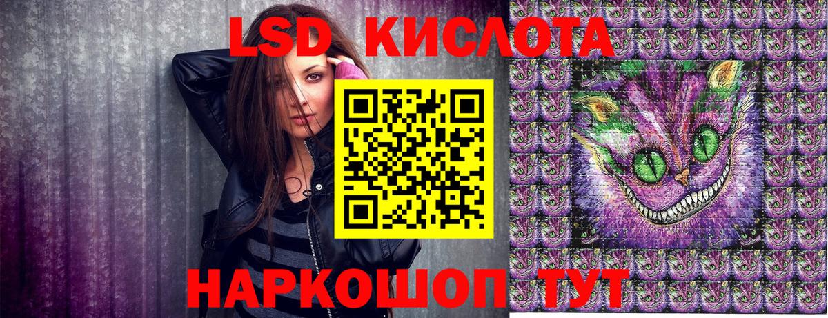 Наркотические марки 1500мкг Маркс