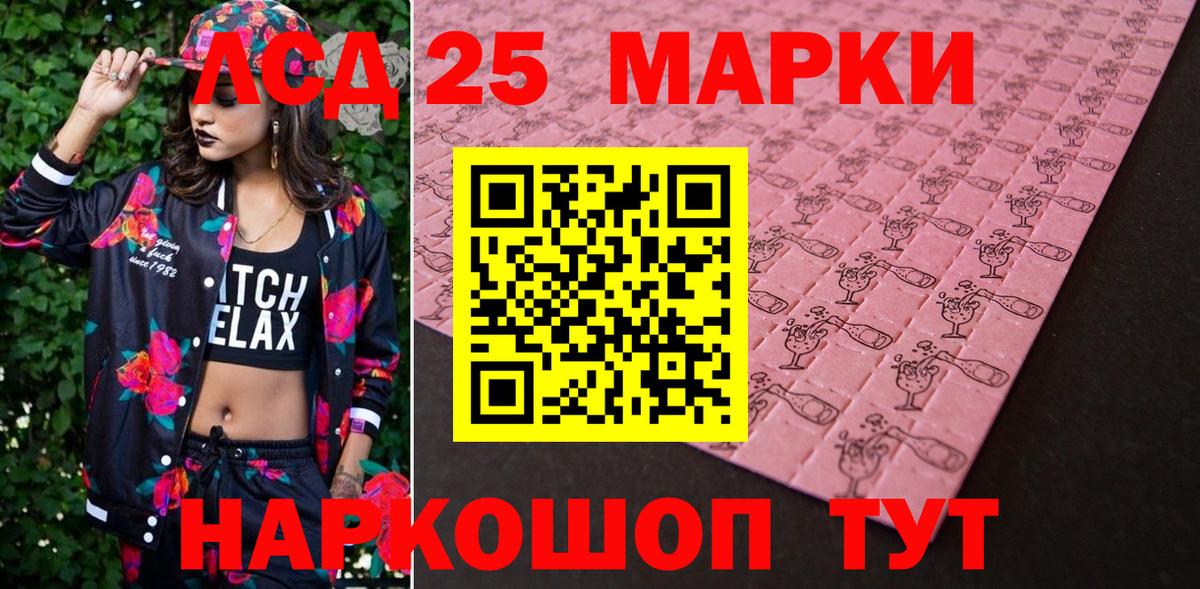 Марки N-bome 1,5мг  Марки N-bome 1,5мг  Маркс  Вход с VPN 