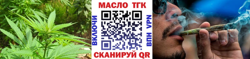 ТГК гашишное масло  наркотики  Маркс 