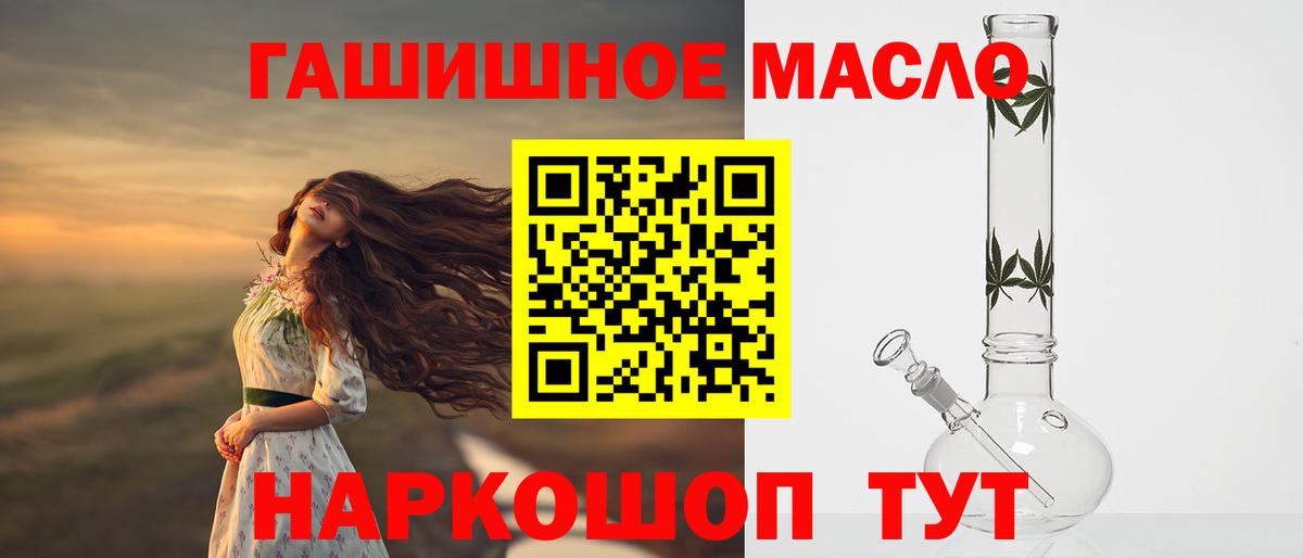 где купить наркотик  Вход с VPN  Маркс  ТГК вейп  Дистиллят ТГК вейп с тгк 