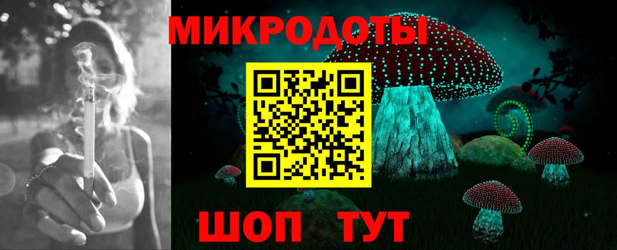 Галлюциногенные грибы прущие грибы Маркс