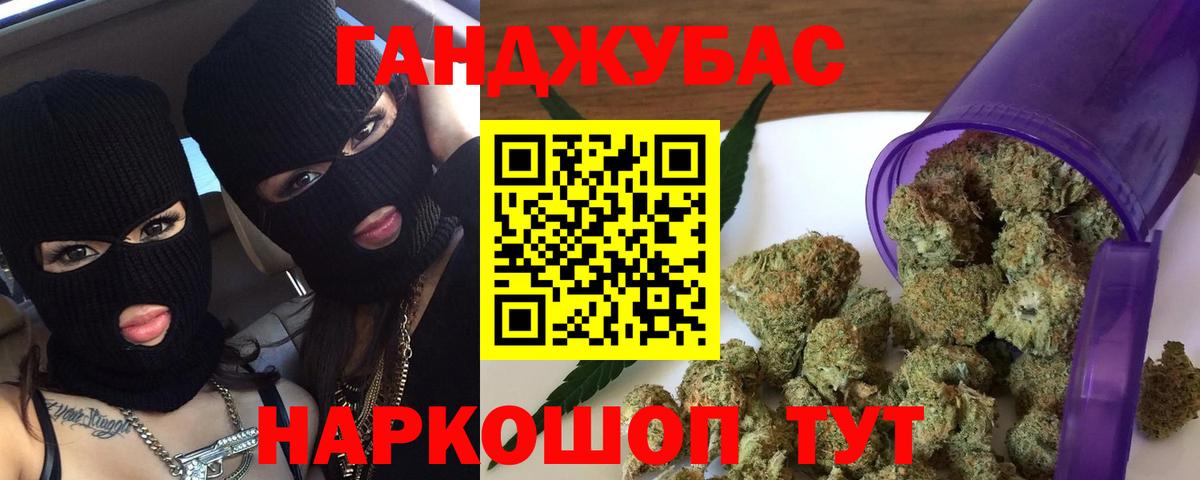 МЕТАДОН Маркс