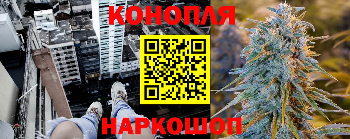 Марихуана White Widow  Вход с VPN  Шишки марихуана Bruce Banner  Маркс 