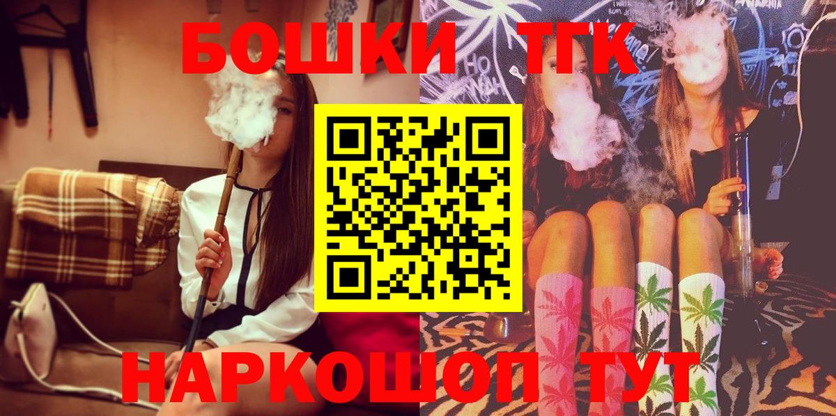 Бошки Шишки тримм Маркс